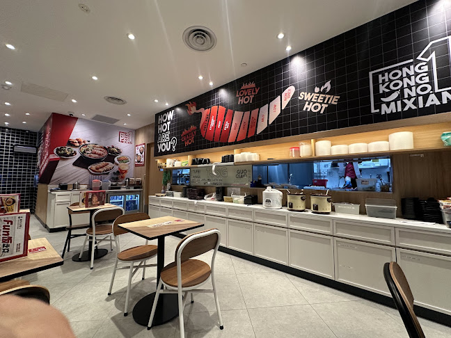 TamJai SamGor Mixian - Singapore