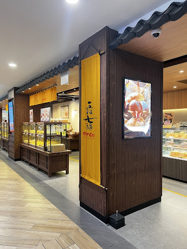 Gokoku Japanese Bakery (Northpoint City)