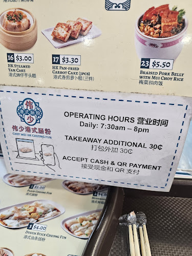 Opinii despre 伟少港式肠粉 Chef Wei HK Cheong Fun în Singapore - Hospitality and gastronomy