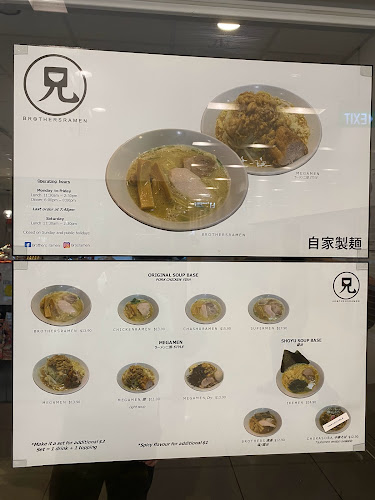 Opinii despre Brothers Ramen în Singapore - Hospitality and gastronomy