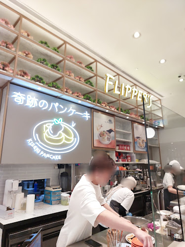 Flipper's Westgate - Hospitality and gastronomy