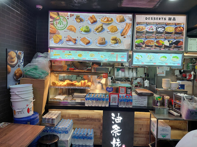 Opinii despre You Tiao Mei (Bedok Bus Interchange) în Singapore - Hospitality and gastronomy