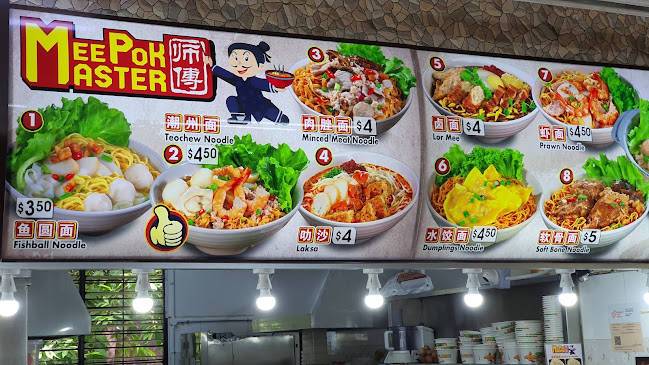 Kwek Seng Huat Eating House (Anchorvale) - Hospitality and gastronomy