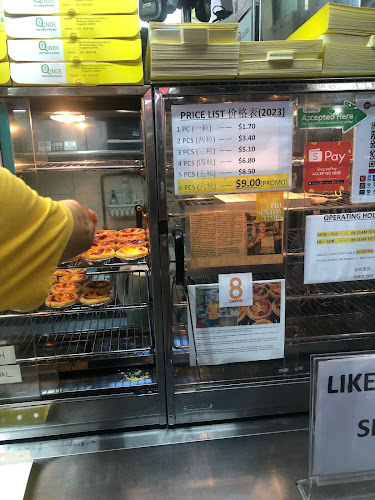 Qinde Egg Tart 亲的蛋挞 - Singapore