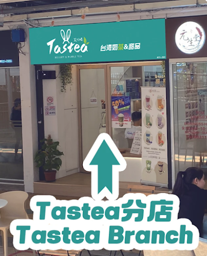 Tastea 真好喝 @ Clementi