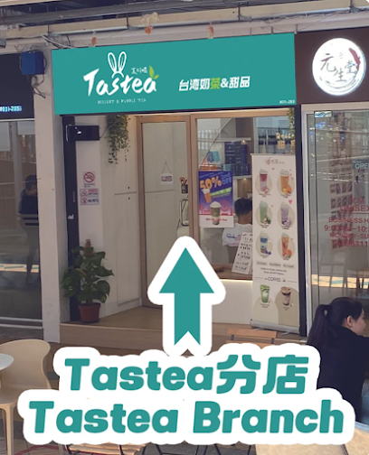 Tastea 真好喝 @ Clementi