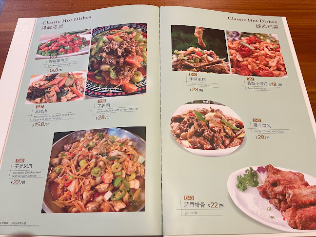 Opinii despre JIANG HU MAO CAI 江湖冒菜 în Singapore - Hospitality and gastronomy