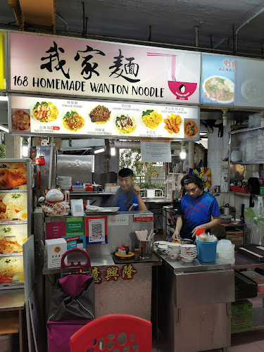 Comentarii opinii despre Tiong Shian Porridge Centre