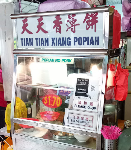 Tian Tian Xiang Popiah