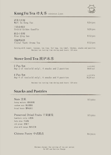 Opinii despre CATEA în Singapore - Hospitality and gastronomy