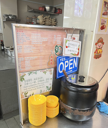 Wan Yuan Vegetarian Stall Woodlands Spectrum 1 - Hospitality and gastronomy