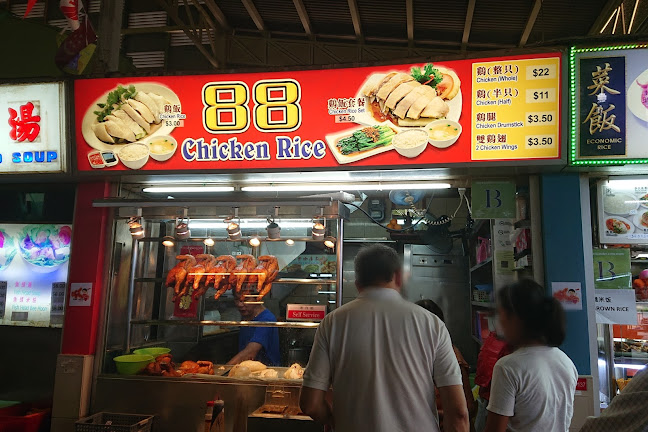 88 Chicken Rice - Hospitality and gastronomy