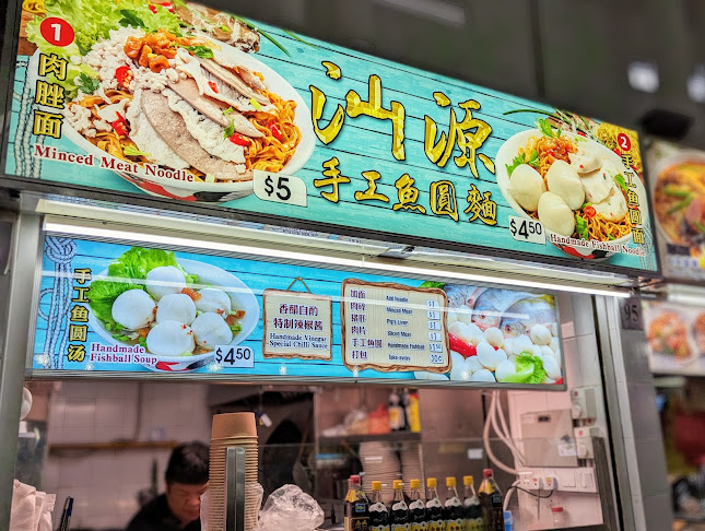 North Bridge Road Market & Food Centre