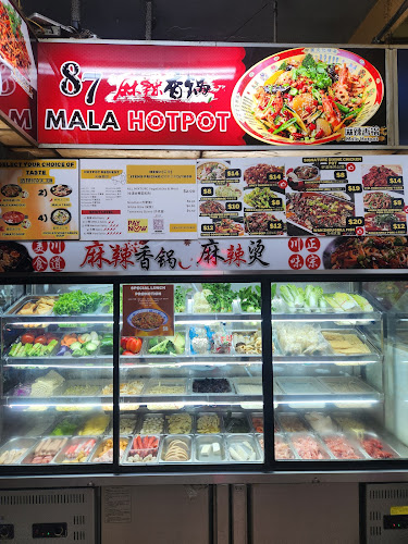 Tiong Shian Porridge Centre - Singapore