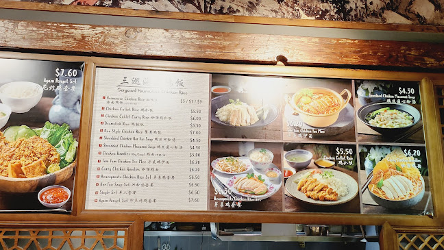 BreadTalk IHQ - Singapore