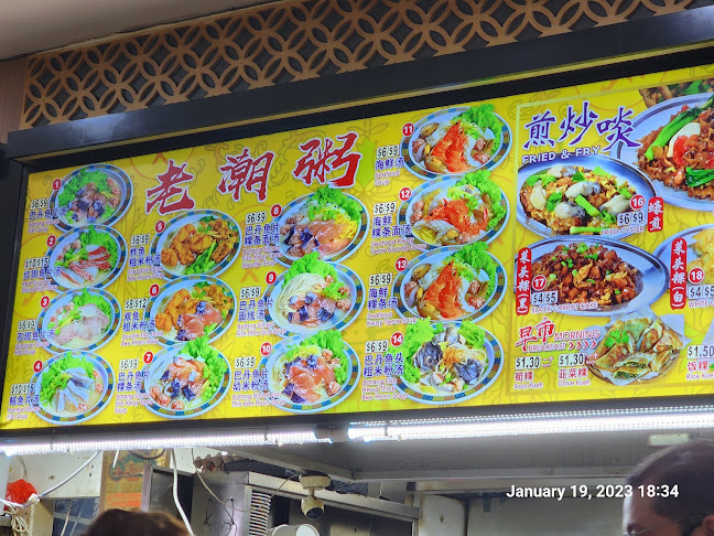 Opinii despre Tampines 201C Fish Soup & Fried Delights în Singapore - Hospitality and gastronomy