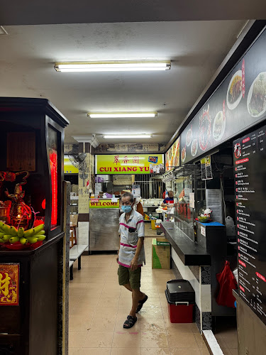 Cui Xiang Yuan Restaurant 翠香园餐馆