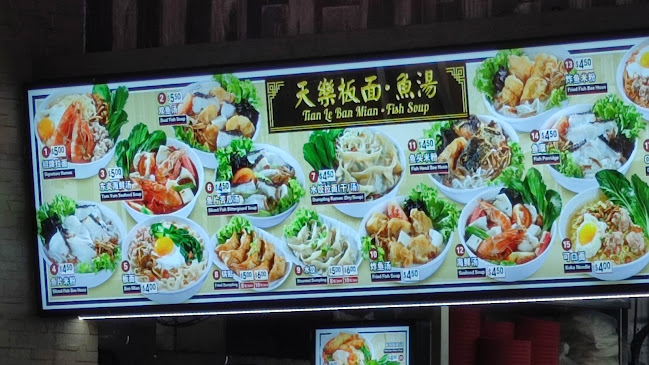 Tian Le Ban Mian - Hospitality and gastronomy