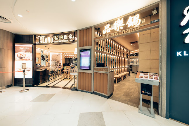 Comentarii opinii despre Paradise Hotpot (Compass One)