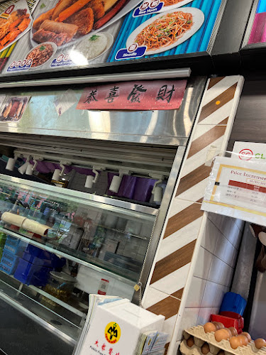 532 Choa Chu Kang Street 51, #01-32 Limbang Shopping Centre, Singapore 680532