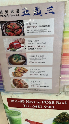 Comentarii opinii despre First Culinary Restaurant