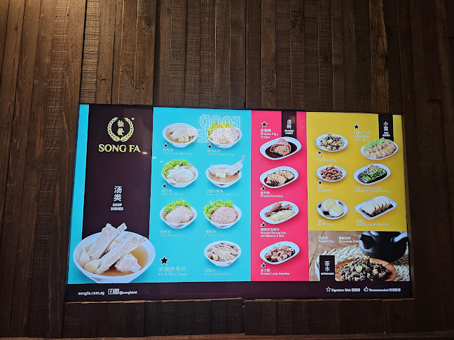 Song Fa Bak Kut Teh ESR BizPark @ Changi - Singapore