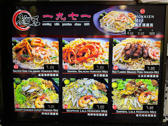 Mian Wang 1971 and The Original Kitchen 1971 - Hospitality and gastronomy