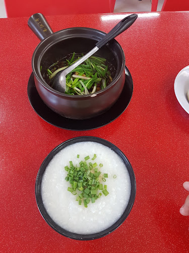 Chang Jiang G1 Claypot Frog Porridge 长江1号 - Hospitality and gastronomy