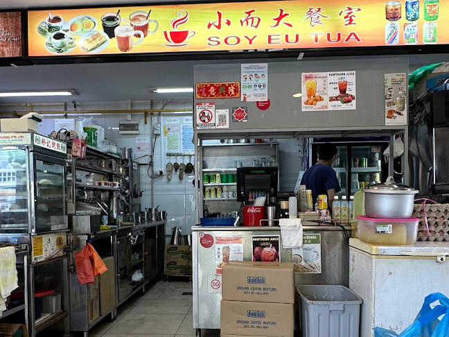 Soy Eu Tua Coffee Shop