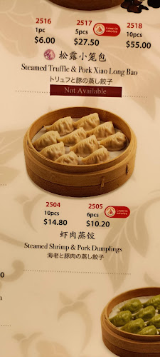 Comentarii opinii despre Din Tai Fung @ Northpoint City