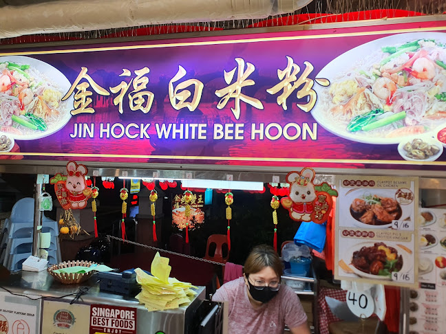 Comentarii opinii despre Jin Hock White Bee Hoon