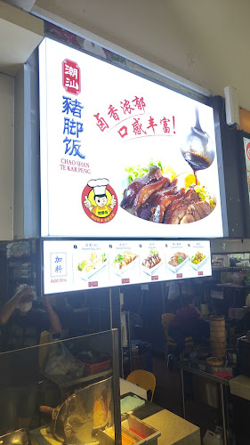 Opinii despre Gourmet Express Food House Pte Ltd în Singapore - Hospitality and gastronomy