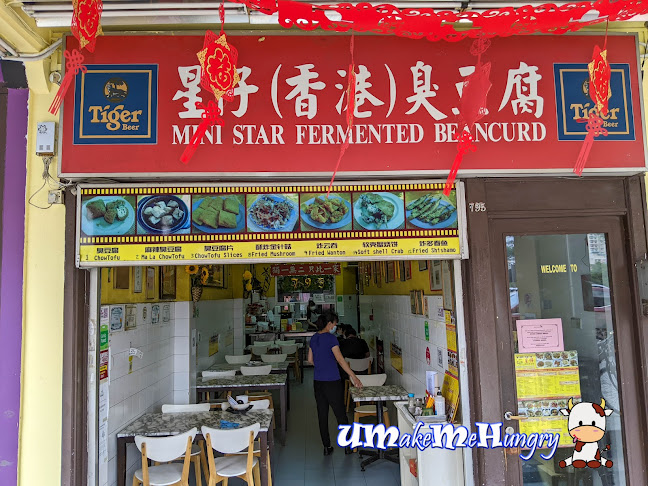 Mini Star (HK) Fermented Beancurd