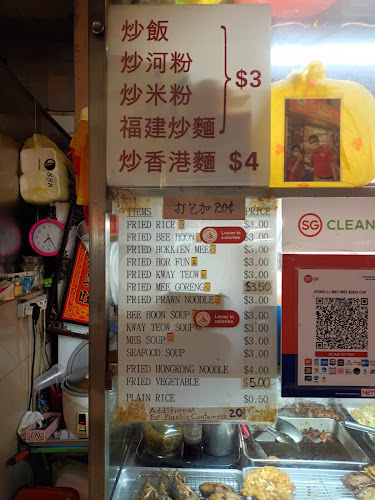 Opinii despre Hong Li Mei Wei Xiao Chi în Singapore - Hospitality and gastronomy