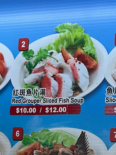 Cai Ji Fried Fish Soup 財記炸鱼湯 - Hospitality and gastronomy