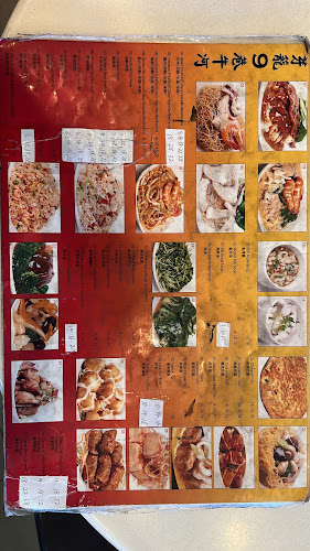 Lor 9 Beef Kway Teow