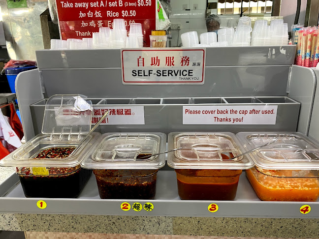 4 Defu Lane 10, Singapore 539185