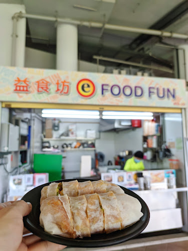 Opinii despre 益食坊 e Food Fun în Singapore - Hospitality and gastronomy