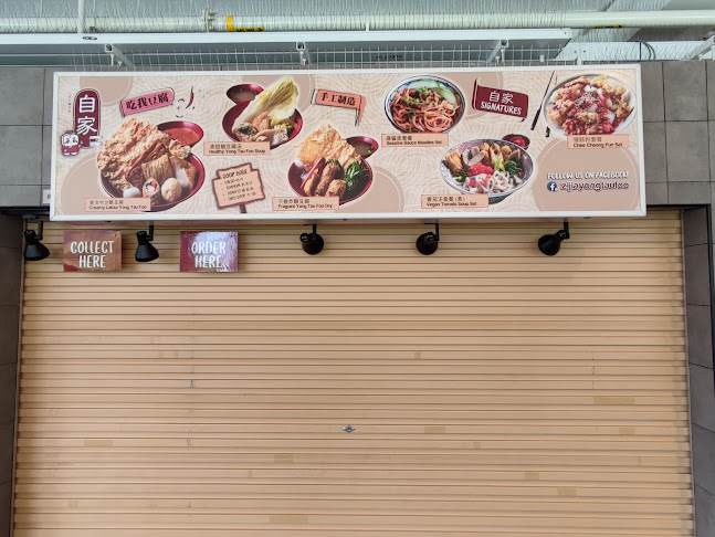 One Punggol Hawker Centre - Singapore