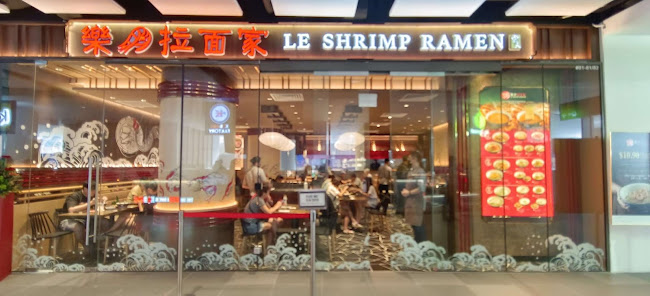 Le Shrimp Ramen 樂虾拉面家 at Sengkang Grand Mall - Hospitality and gastronomy