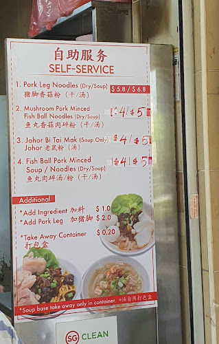 226H Ang Mo Kio Street 22, #01-25 Kebun Bahru Market and Hawker Centre, Singapore 568226