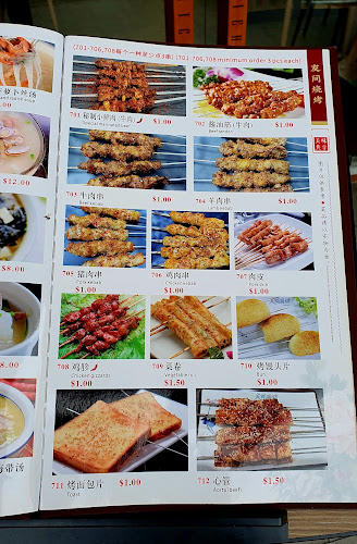 Comentarii opinii despre A Kitchen 友间厨房