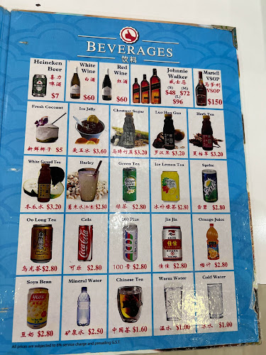 Comentarii opinii despre J.B. Ah Meng Restaurant