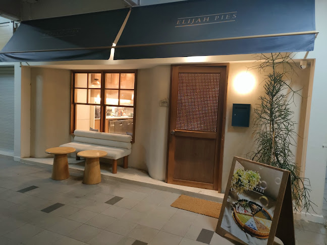 Comentarii opinii despre Elijah Pies - Tanjong Pagar