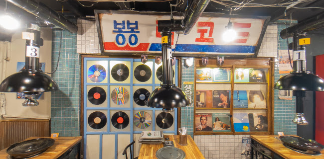 Comentarii opinii despre Wang Dae Bak Pocha Korean BBQ