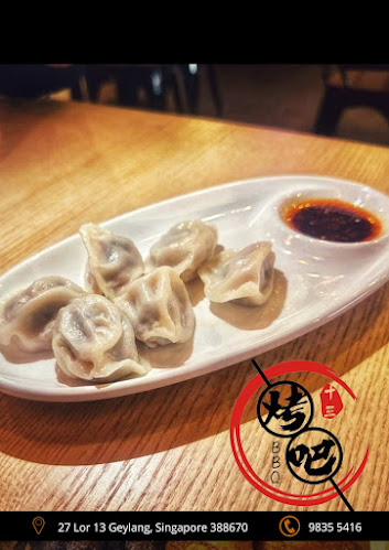 Opinii despre Thirteen BBQ Bar 十三烤吧 în Singapore - Hospitality and gastronomy