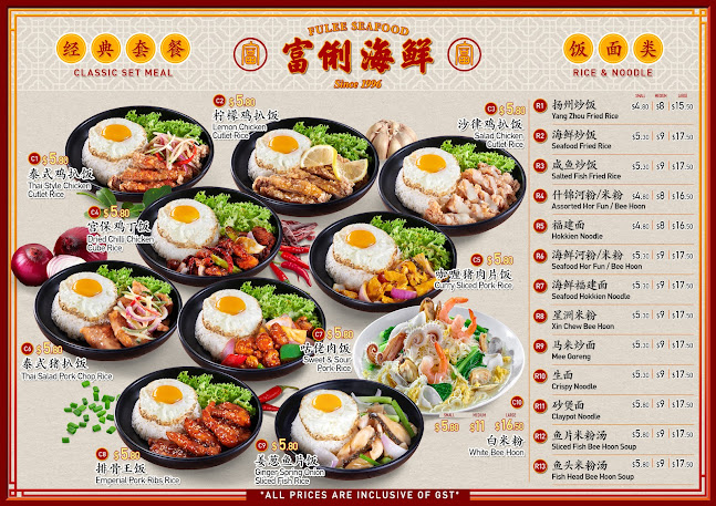 Opinii despre FuLee Seafood 富俐海鲜 în Singapore - Hospitality and gastronomy