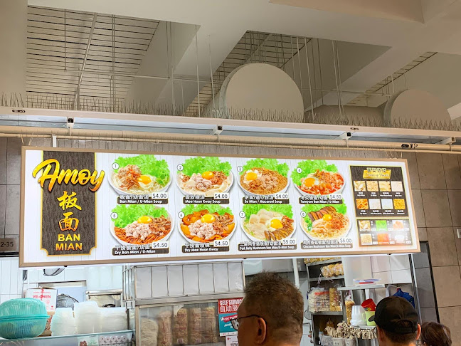 Opinii despre Amoy Ban Mian în Singapore - Hospitality and gastronomy