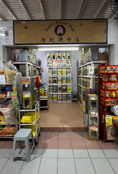 Seah's Biscuit Shop