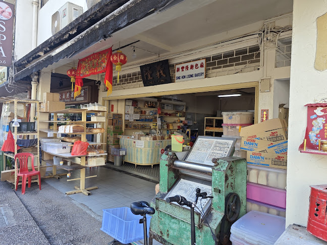 Sing Hon Loong Bakery
